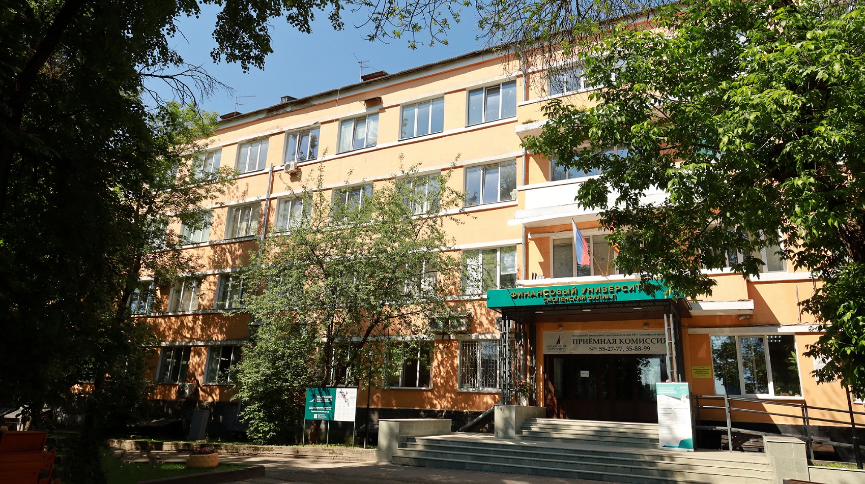 Основные сведения