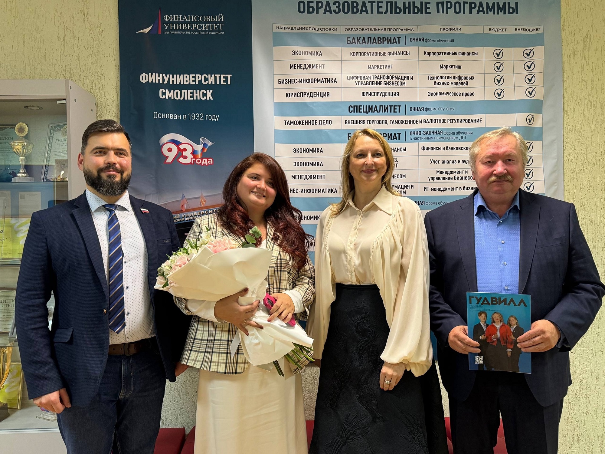Двойной праздник: 10 лет и старт для новых поколений!