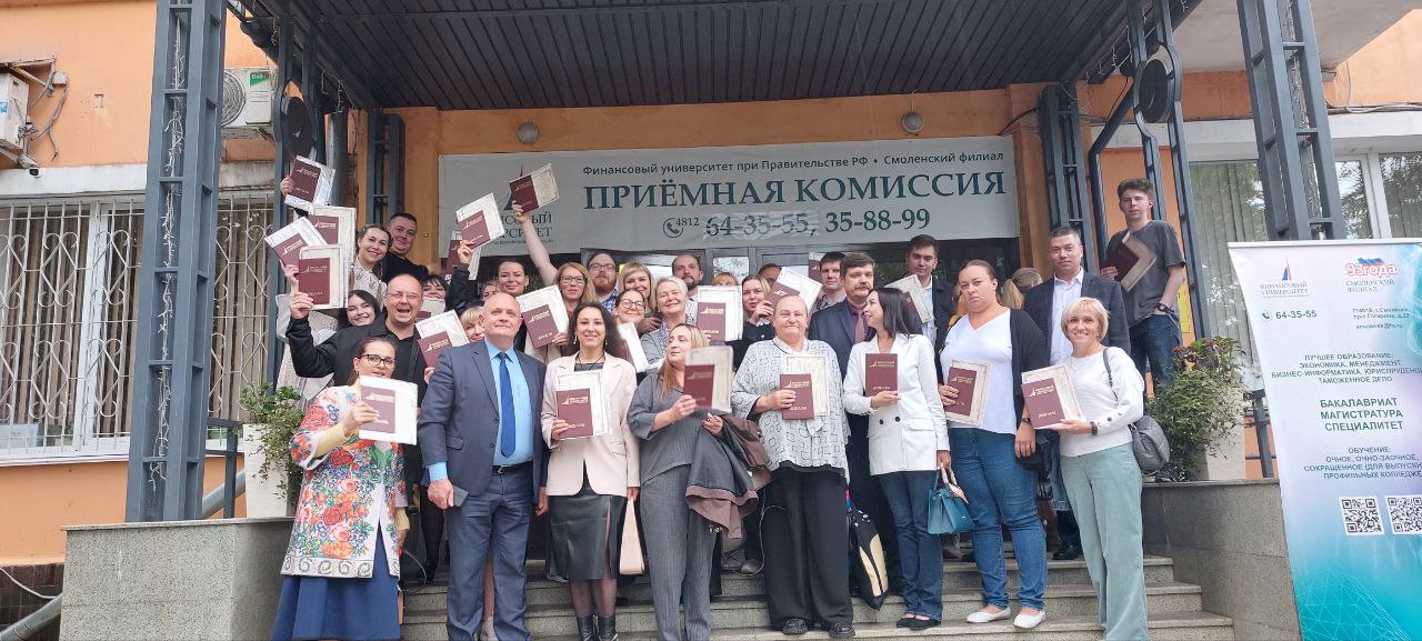 Финансовый университет успешно реализует мероприятия национального проекта «Кадры» в Смоленском регионе.