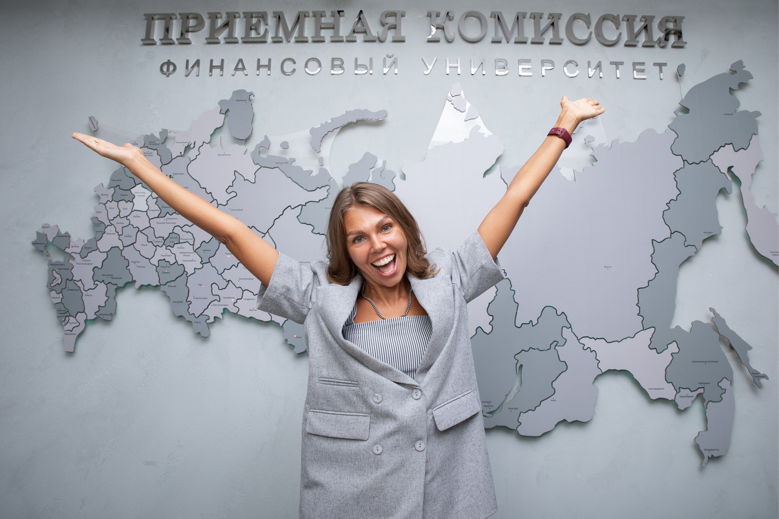 Итоги 2025 года: приёмная кампания и позиции Финансового университета в рейтингах