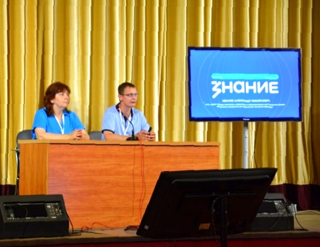 Работаем летом: Финансовый университет за традиционные ценности!