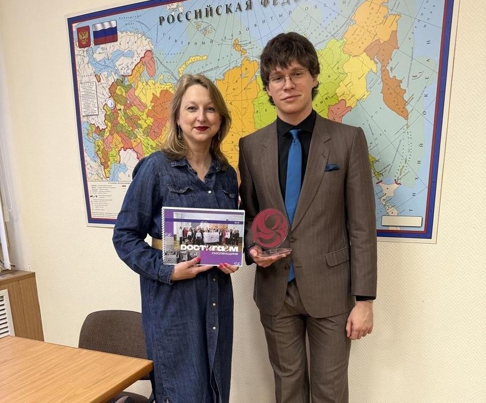 Смоленский филиал Финансового университета распахнул свои двери для участников «Достигай!»