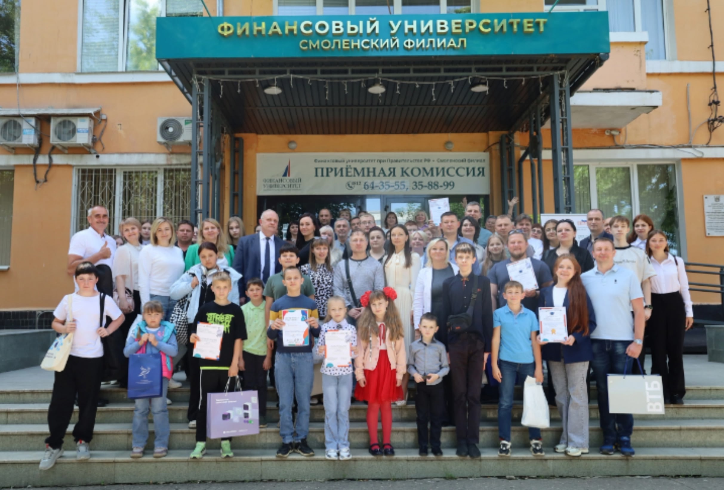 В ФИНУНИВЕРЕ ЗАВЕРШИЛСЯ РЕГИОНАЛЬНЫЙ ЭТАП ВСЕРОССИЙСКОГО СЕМЕЙНОГО ФЕСТИВАЛЯ ИНВЕСТИЦИЙ И СБЕРЕЖЕНИЙ