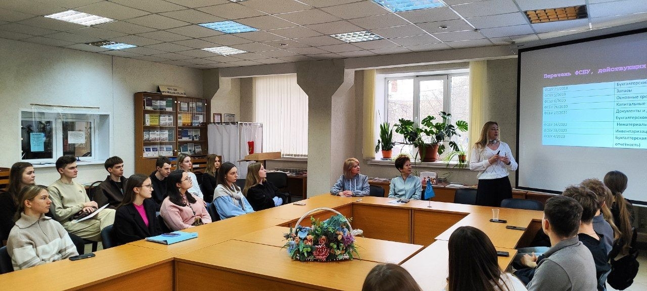 Круглый стол в Финунивере: «Изменения в налоговом и бухгалтерском учете - 2026»