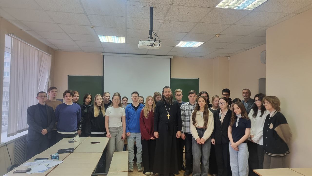 Лекция «Наука и религия»