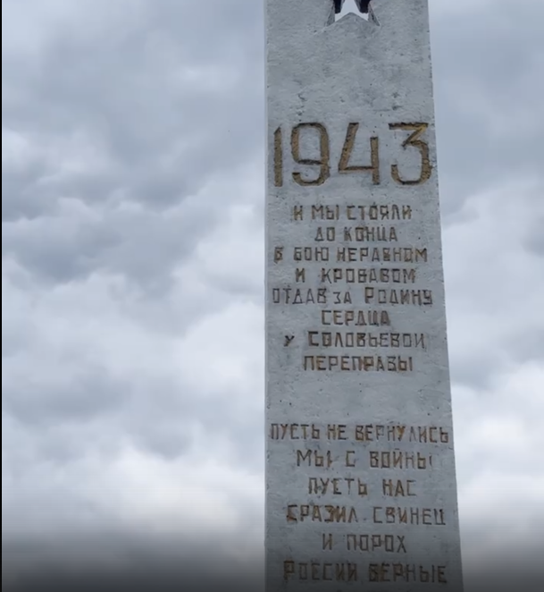 ФИНУНИВЕРСИТЕТ: МЫ ПОМНИМ, МЫ ГОРДИМСЯ!
