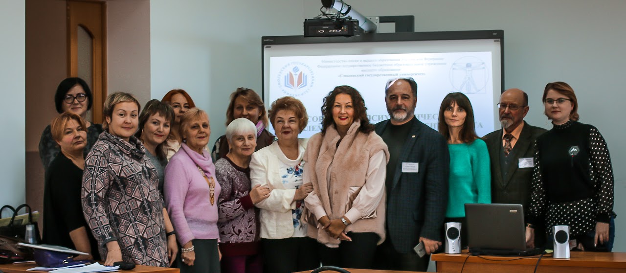 Научная конференция "Личность в пространстве и времени"