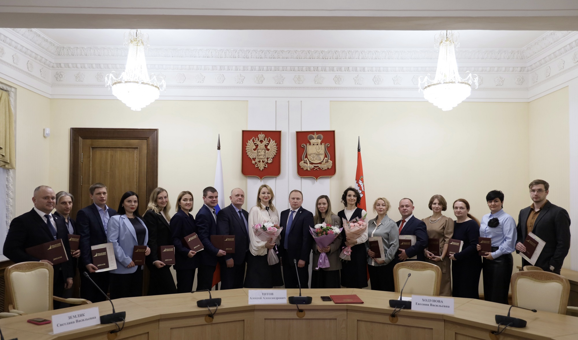 Вручение дипломов выпускникам Президентской программы