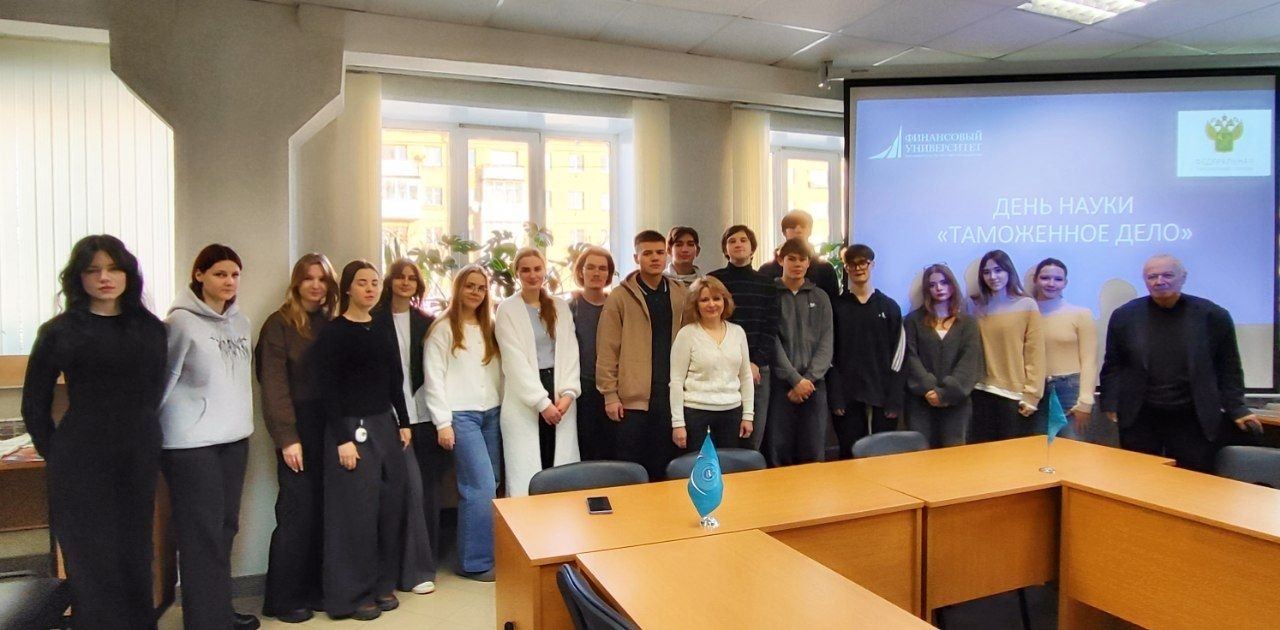 Финунивер: битва интеллектуалов к Дню российской науки