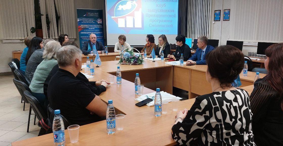 Проект «ФинКонтакт» объединяет выпускников Президентской программы в регионе