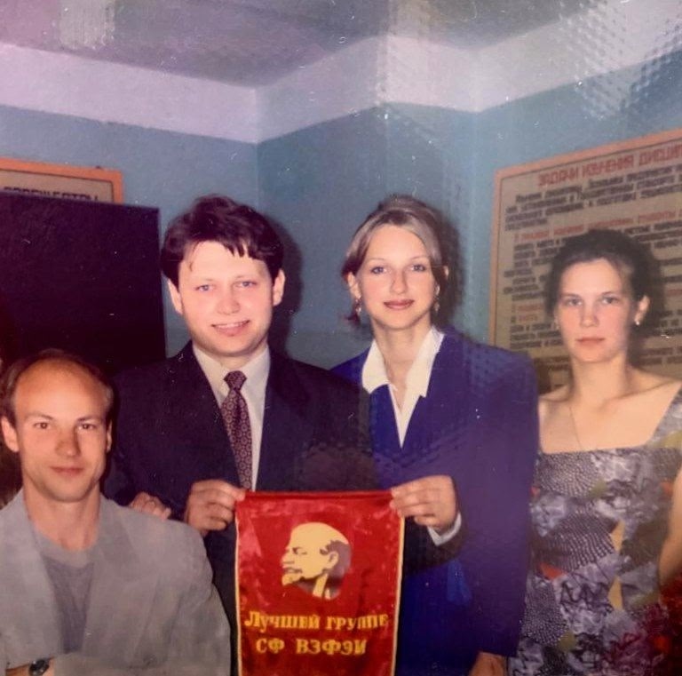 Фотоархив Финунивера