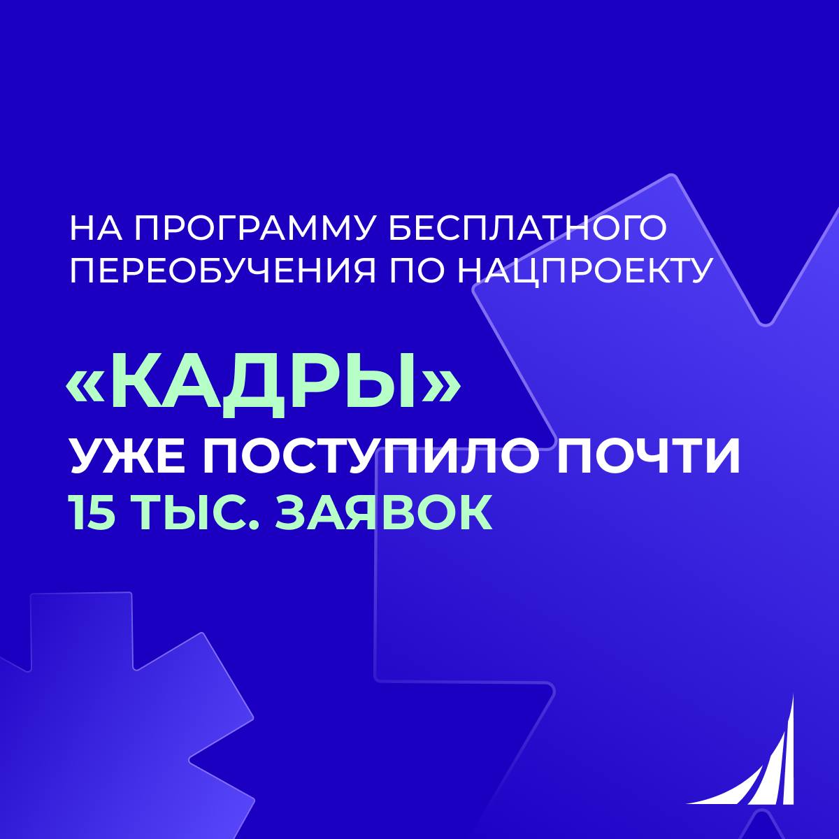 Новые возможности для вашего карьерного роста!