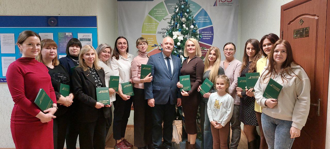 Служащие Администрации г. Смоленска повысили квалификацию в сфере муниципального управления