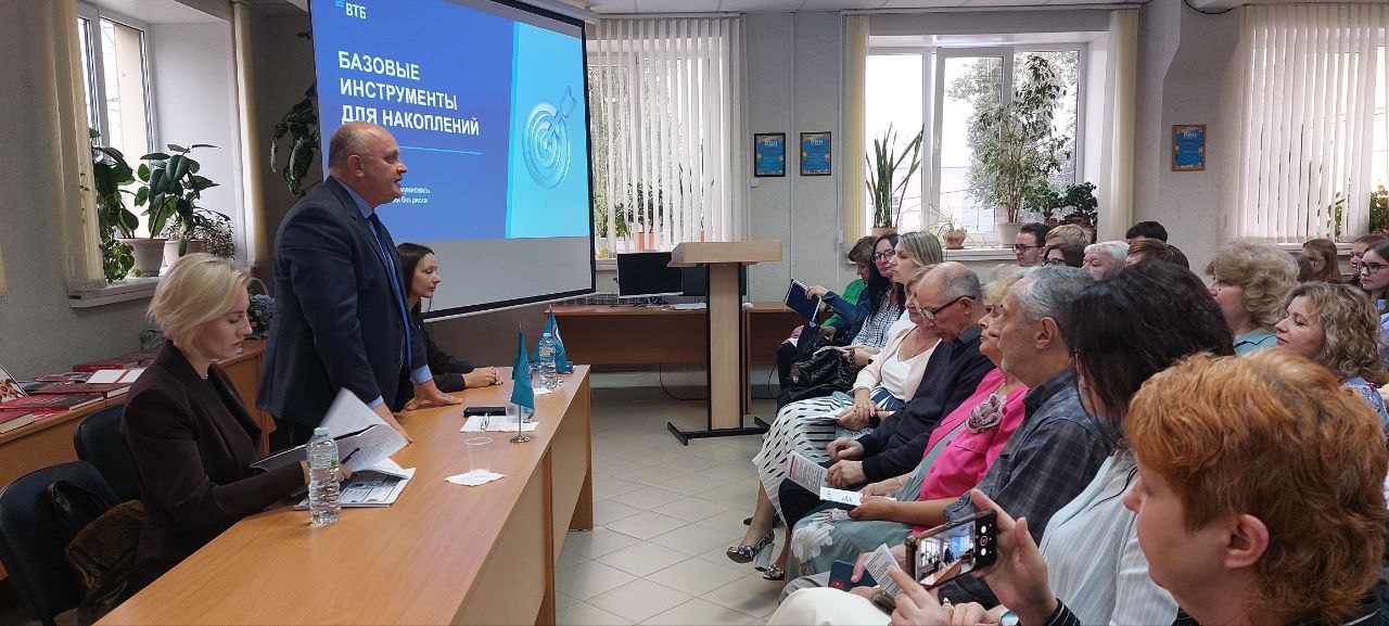  Завершился цикл просветительских мероприятий, направленных на финансовое просвещение и консультирование взрослых граждан смоленского региона посвященный празднованию дня финансиста