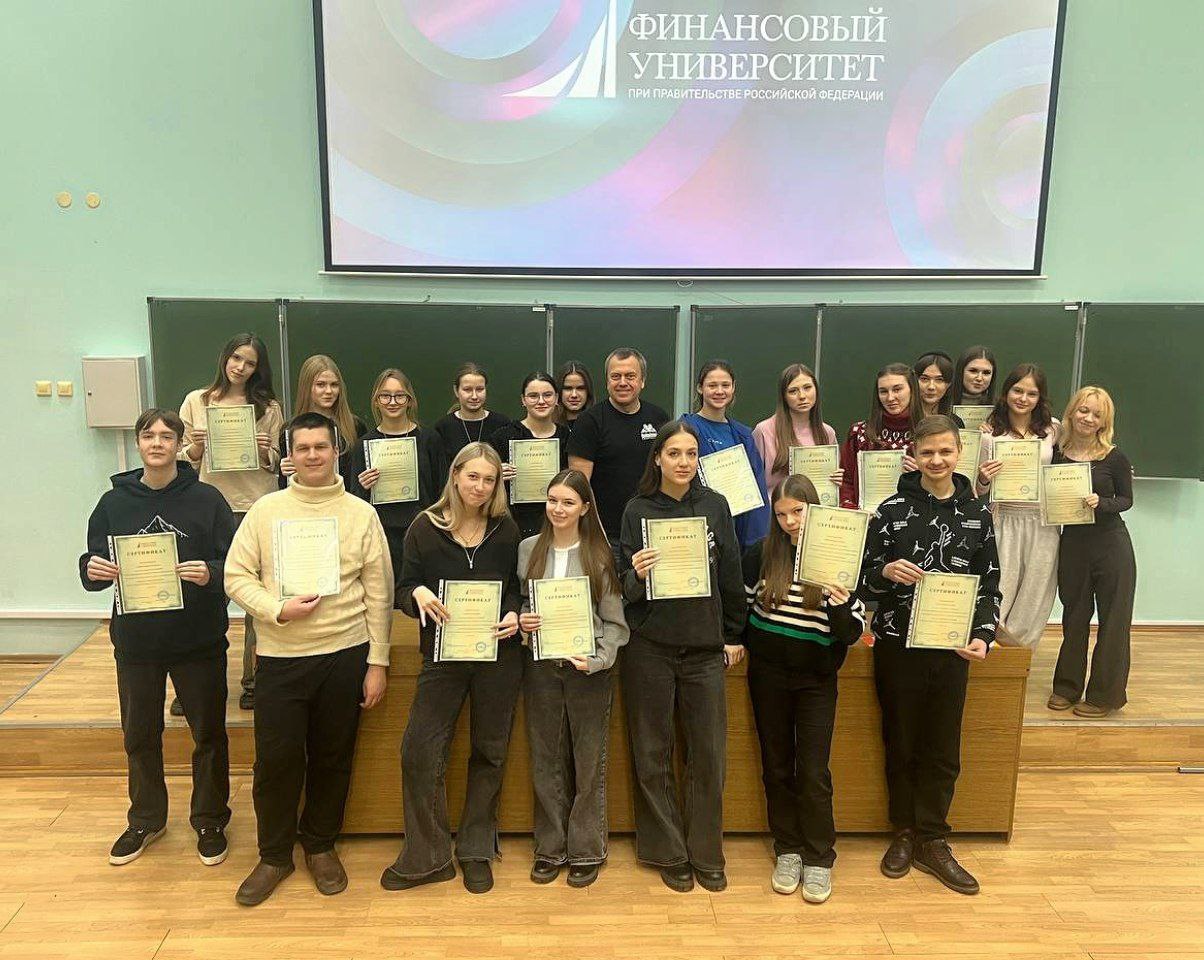 Финуниверситет-учебная площадка для подготовки к сдаче ЕГЭ и ОГЭ